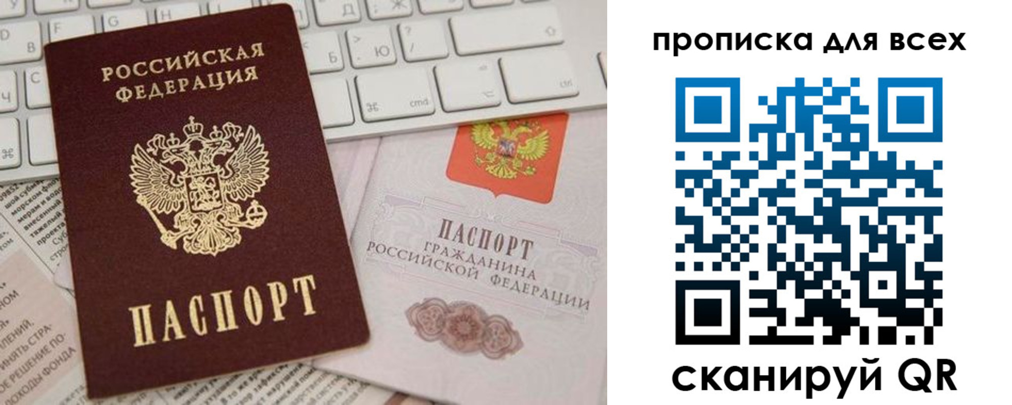 регистрация для школы в Кохме