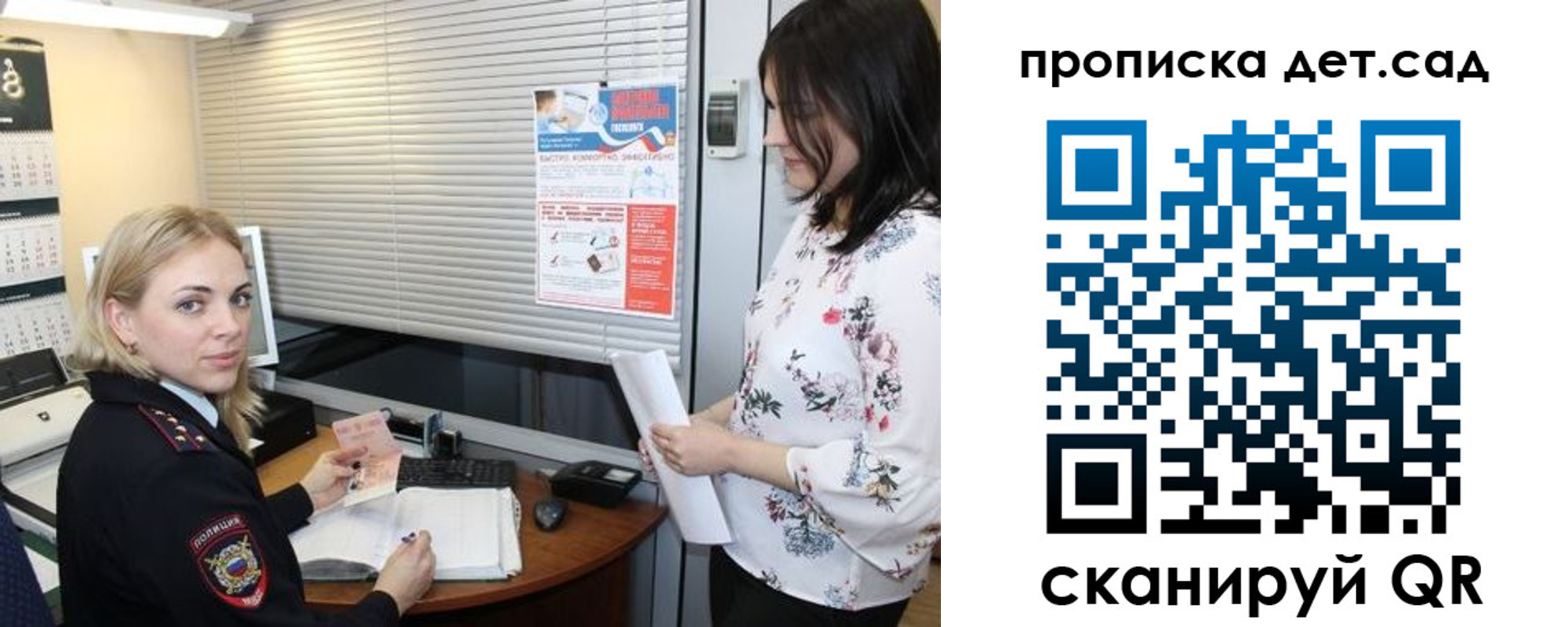 прописка поиск в Кохме