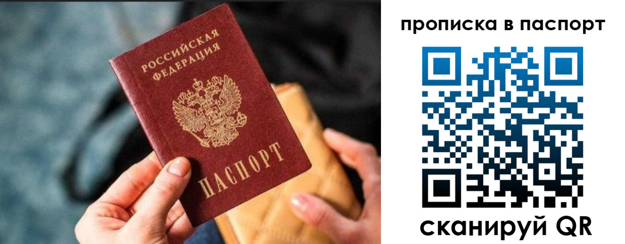 найти адрес прописки в Кохме