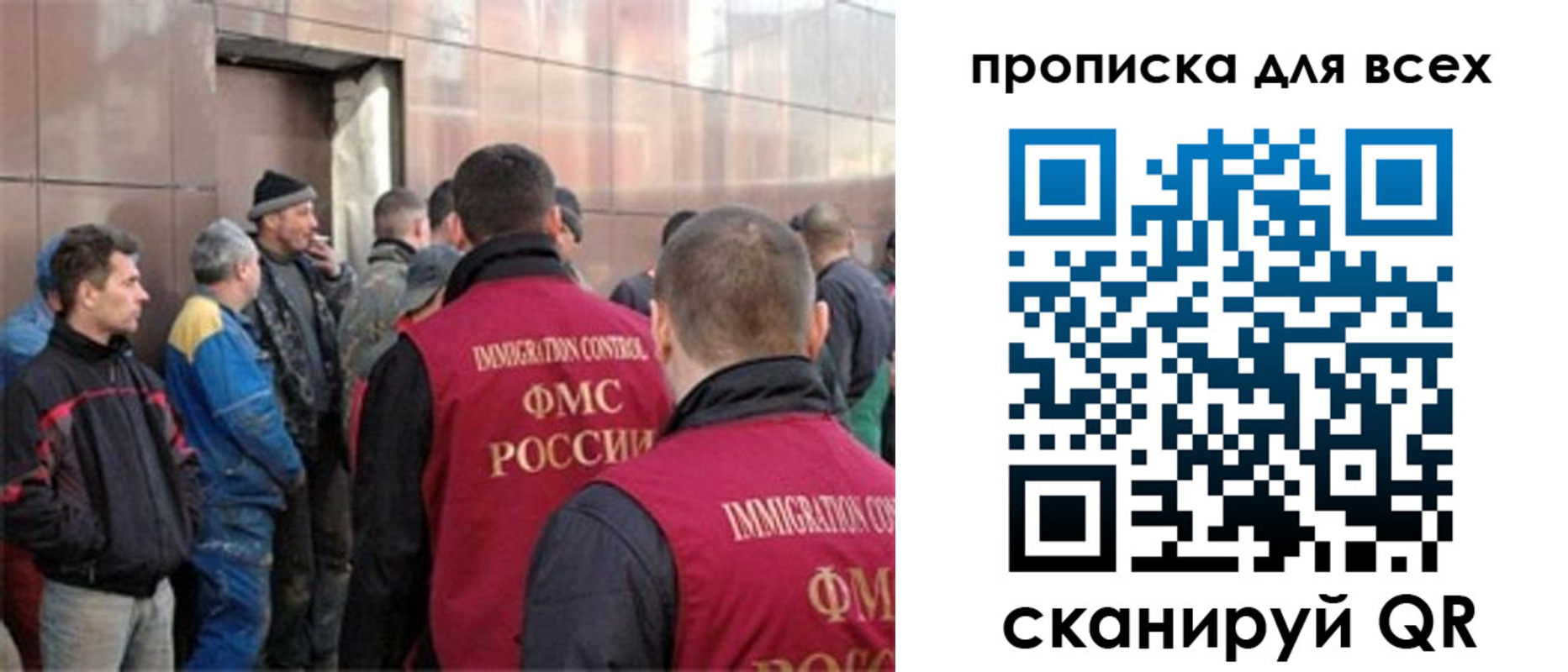 временная регистрация гарантия в Кохме