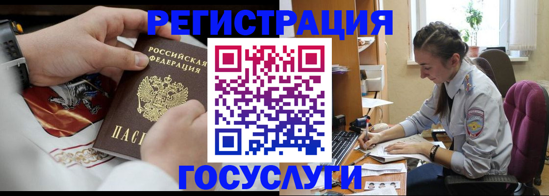временная регистрация гарантия в Кохме