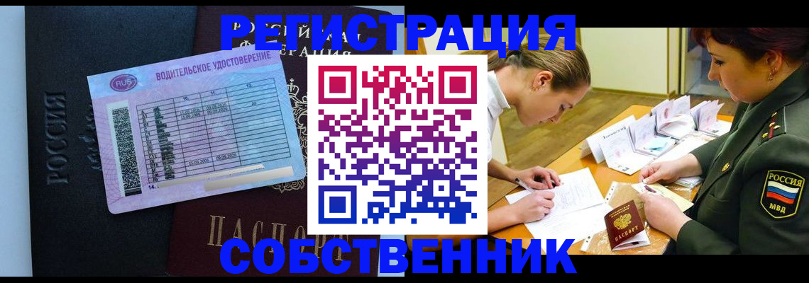 временная регистрация в Кохме