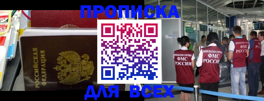 форма 3 в Кохме